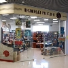 Книжные магазины в Бураево