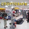 Спортивные магазины в Бураево