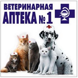 Ветеринарные аптеки Бураево