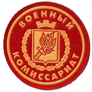 Военкоматы, комиссариаты Бураево